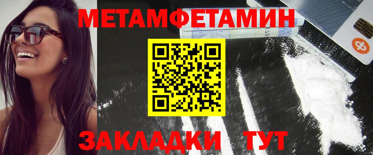 АМФЕТАМИН VHQ Туймазы
