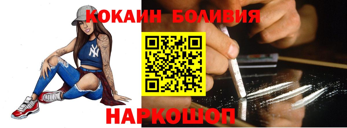 КОКАИН 98%  купить наркоту  Туймазы  Вход с VPN 