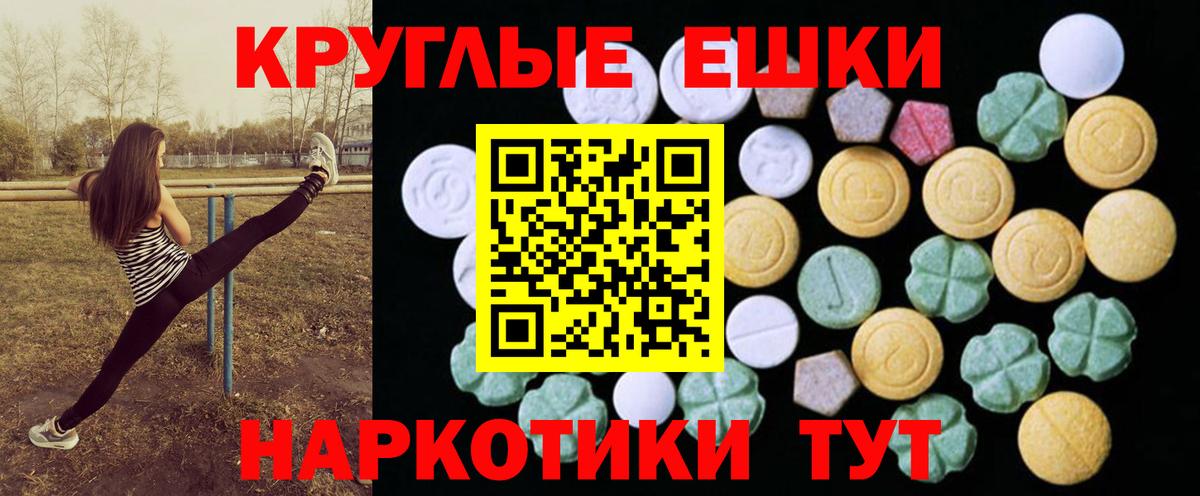Туймазы  Ecstasy  Вход с VPN  Экстази VHQ 