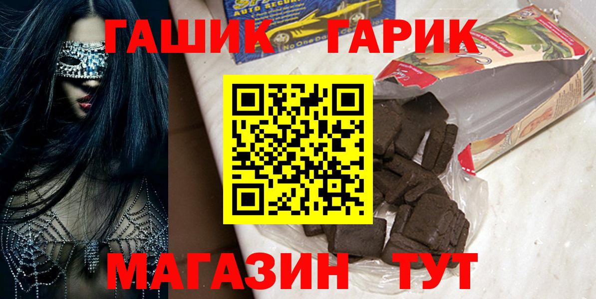 ГАШ индика сатива  Вход с VPN  Туймазы  ГАШ 40% ТГК 