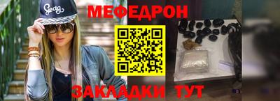 сатива Моздок