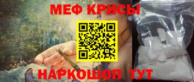 сатива Моздок