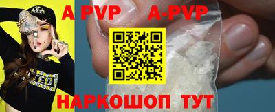 кокаин VHQ Можайск