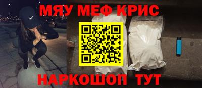кокаин VHQ Можайск