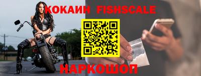 кокаин VHQ Можайск