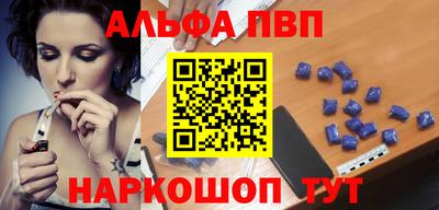 кокаин VHQ Можайск