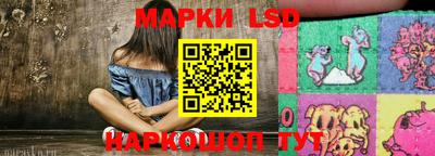сатива Моздок