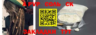 прущая мука Наро-Фоминск