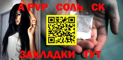 сатива Моздок
