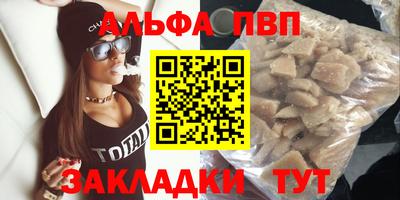 сатива Моздок