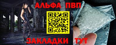 сатива Моздок
