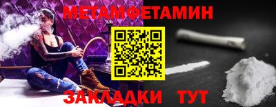 кокаин VHQ Можайск