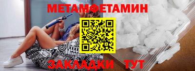 ALPHA-PVP Нальчик