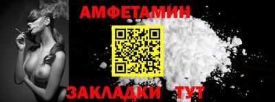 кокаин VHQ Можайск