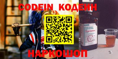 кокаин VHQ Можайск