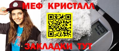 кокаин VHQ Можайск
