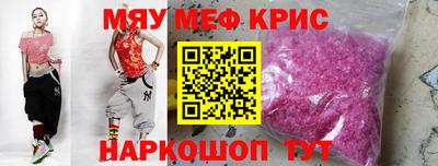 кокаин VHQ Можайск