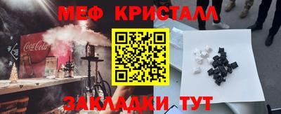 кокаин VHQ Можайск