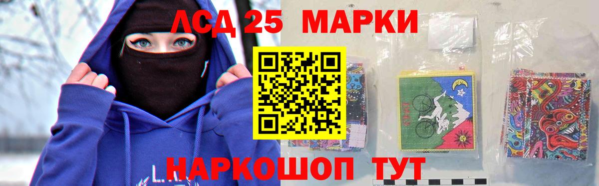 LSD-25 экстази кислота  Вход с VPN  Туймазы 