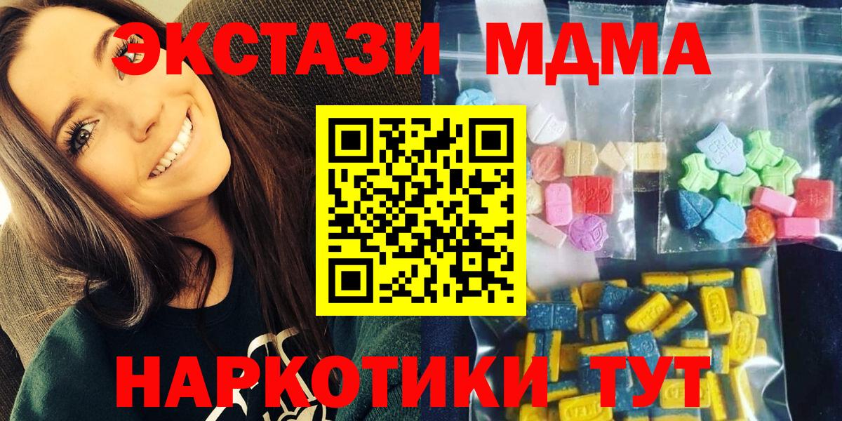 Кодеин Туймазы