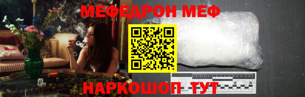 Марихуана  НБОМе  Вход с VPN  МЕФ   Гашиш  Туймазы  Cocaine  МДМА  Мефедрон 