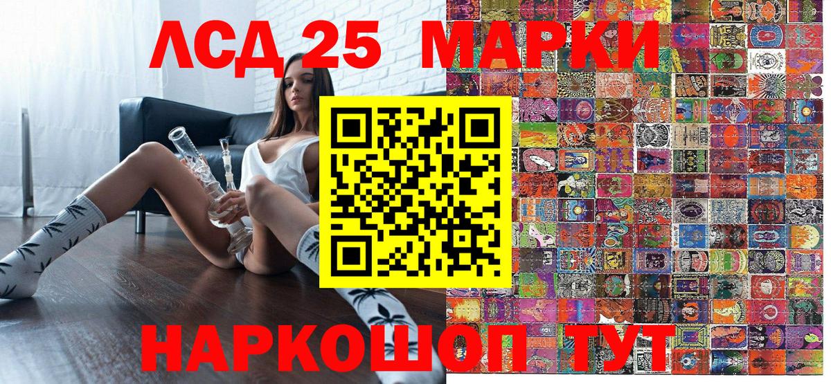 Туймазы  Марки N-bome 1,8мг  Марки N-bome 1,8мг  Вход с VPN 
