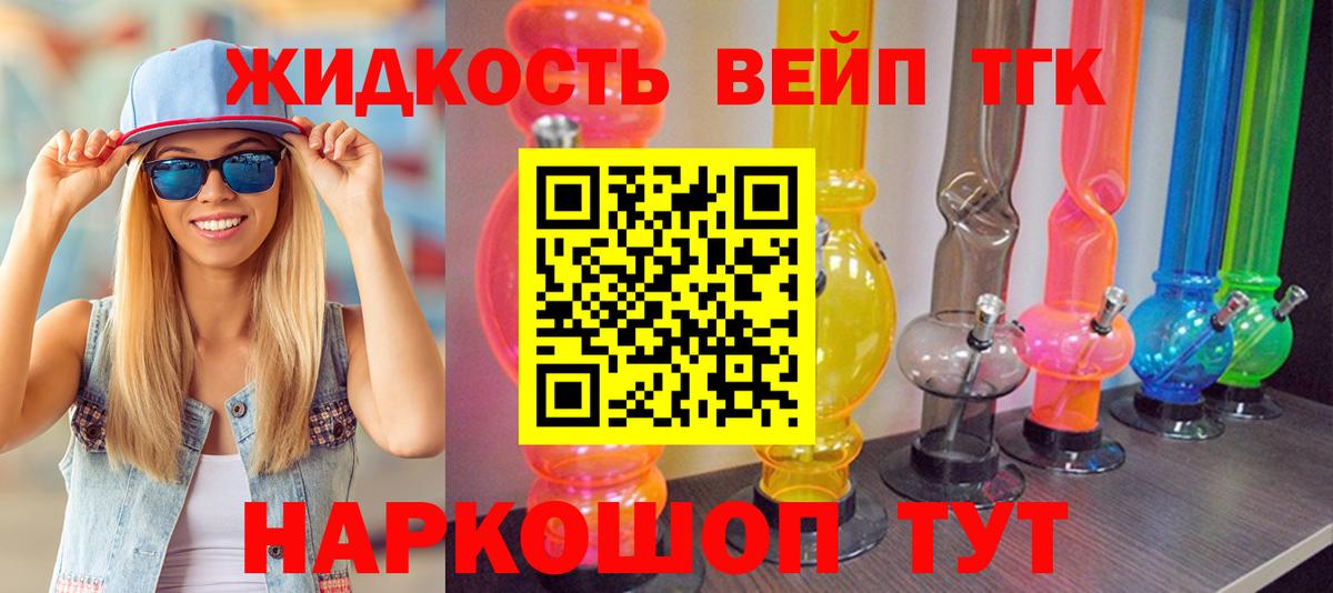 Туймазы  ТГК Wax  даркнет сайт  Вход с VPN 