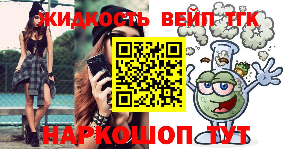Дистиллят ТГК концентрат Туймазы