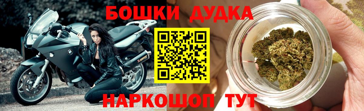 МАРИХУАНА план Туймазы